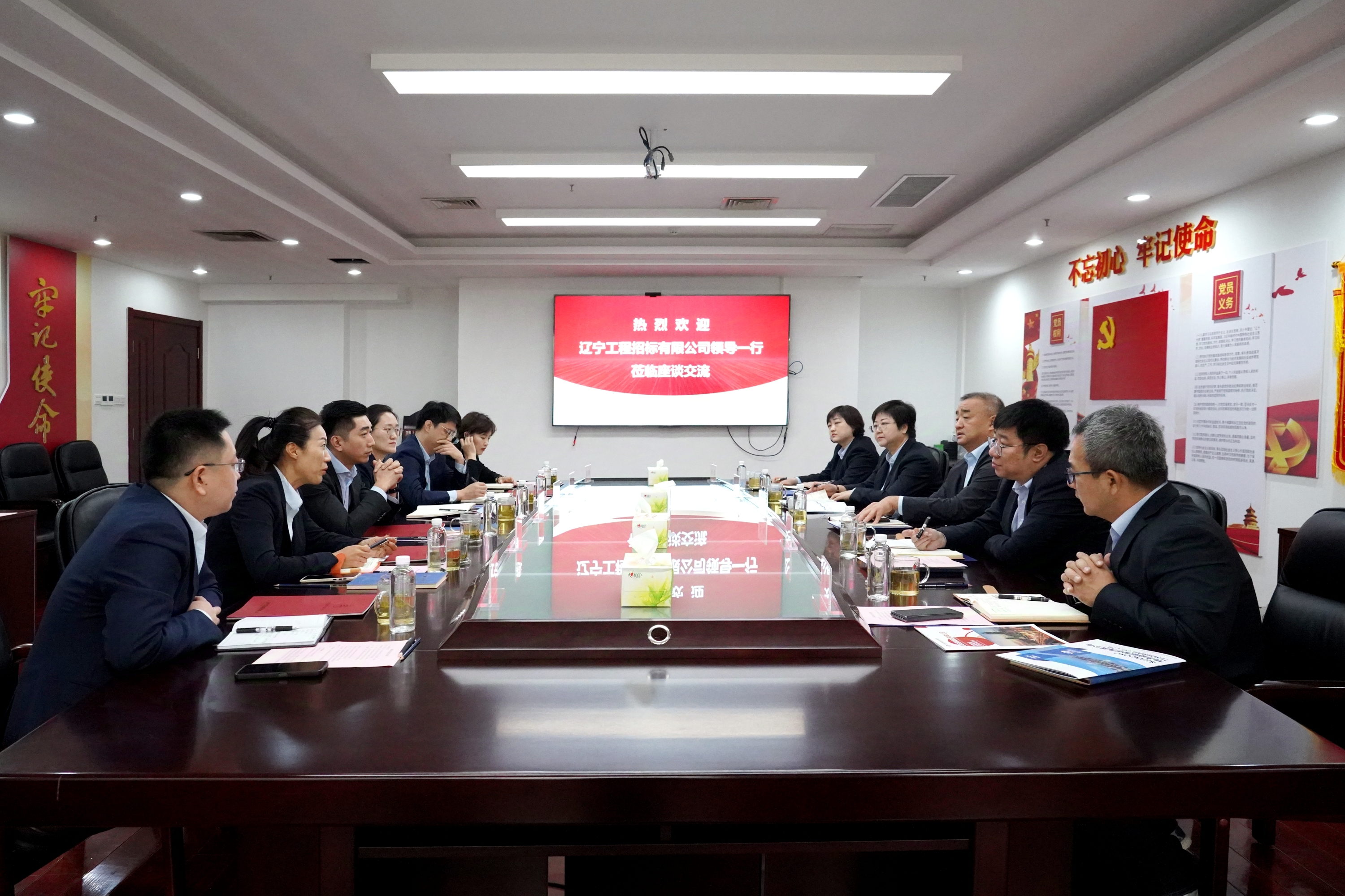 遼寧工程招標(biāo)有限公司