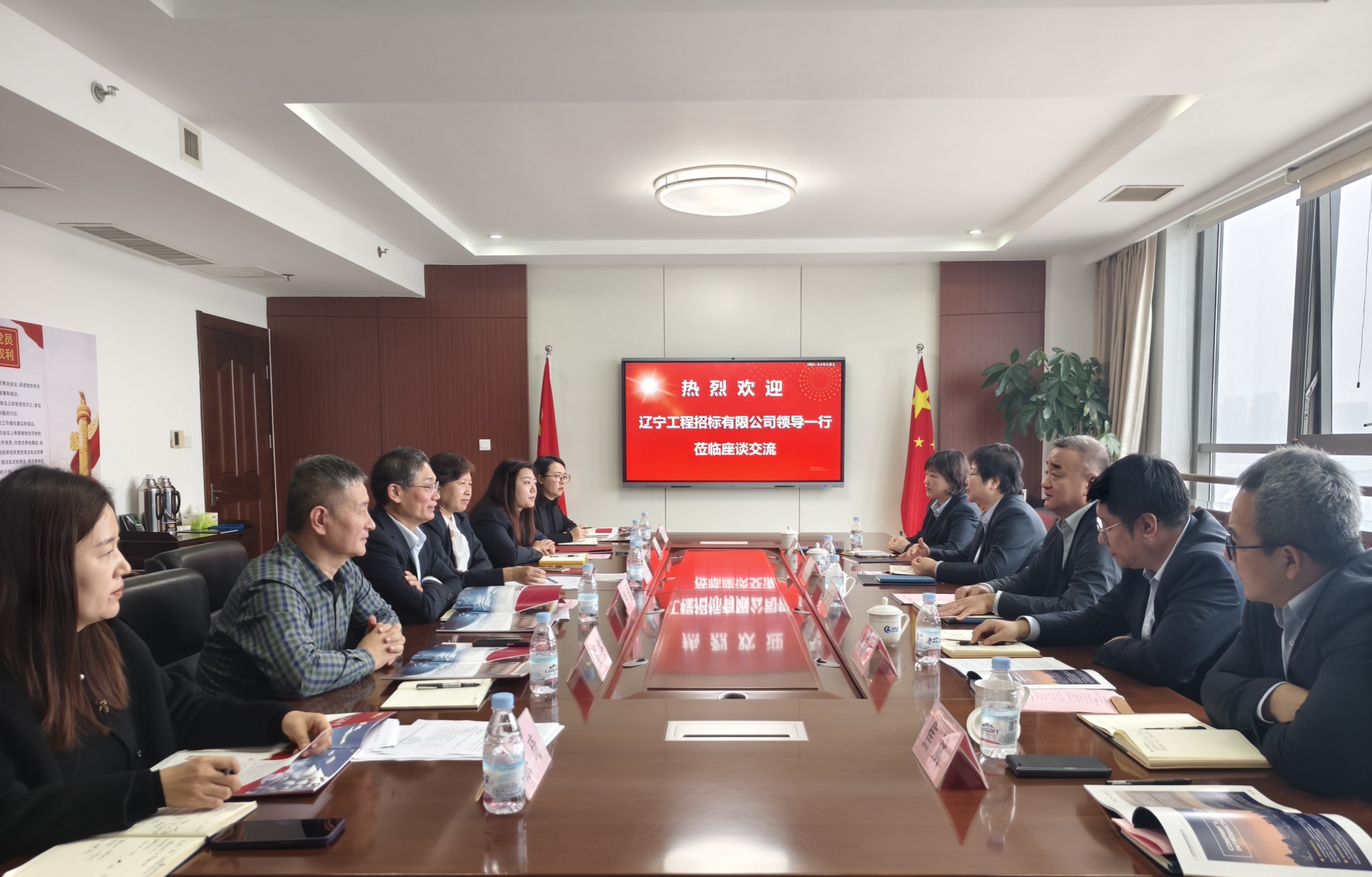 遼寧工程招標(biāo)有限公司